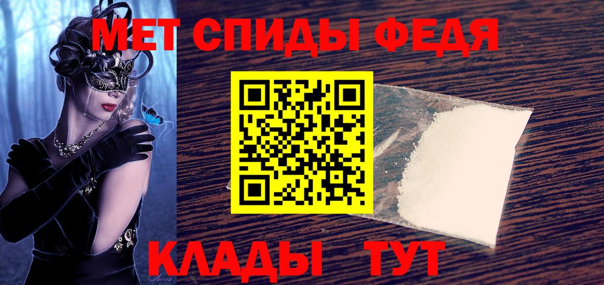 АМФ 98% Северск