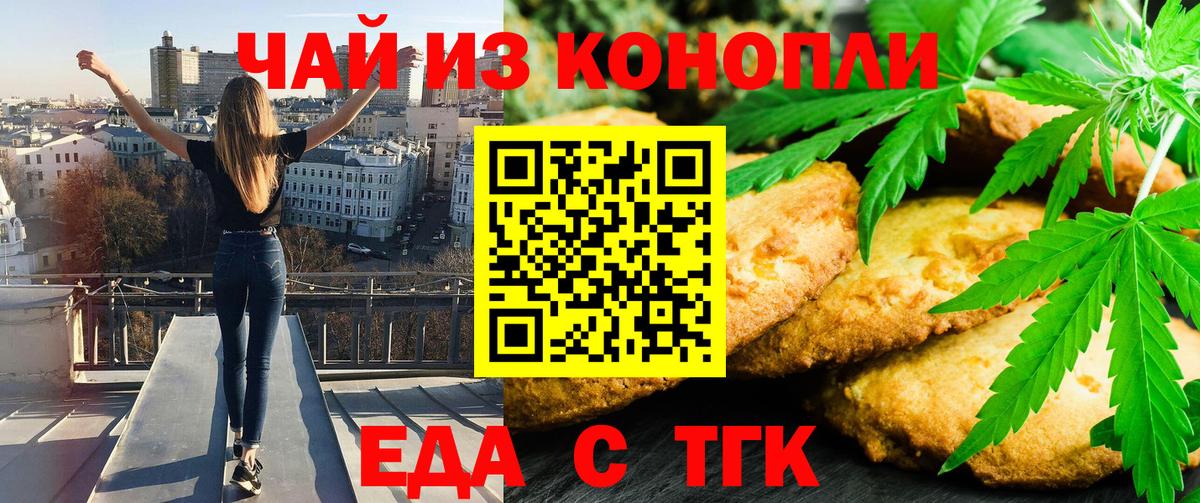 МЕФ кристаллы  НБОМе  МЕТАМФЕТАМИН  Северск  Марихуана  Вход с VPN  Героин  Гашиш 