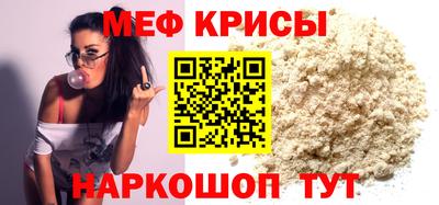 винт Ливны