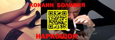 винт Ливны