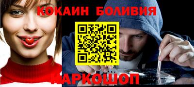 винт Ливны