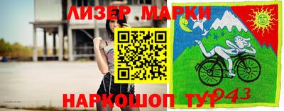 Альфа ПВП Лесосибирск