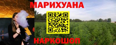 винт Ливны