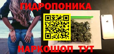 винт Ливны