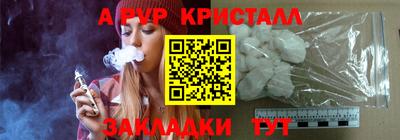 Альфа ПВП Лесосибирск