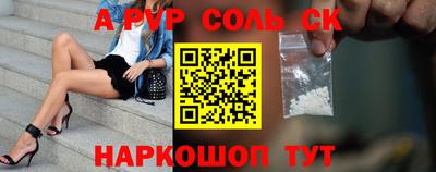 Альфа ПВП Лесосибирск