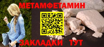 Альфа ПВП Лесосибирск