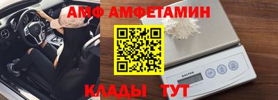 Альфа ПВП Лесосибирск