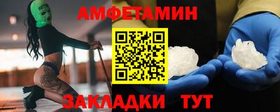 винт Ливны