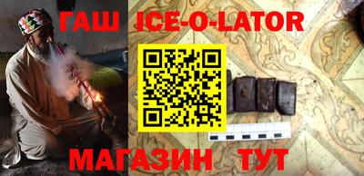 винт Ливны