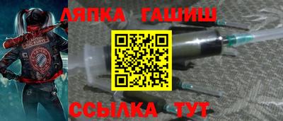 Альфа ПВП Лесосибирск