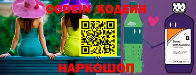 Альфа ПВП Лесосибирск