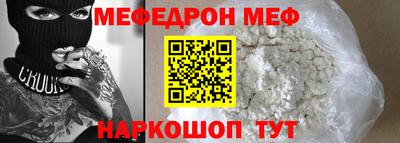 винт Ливны