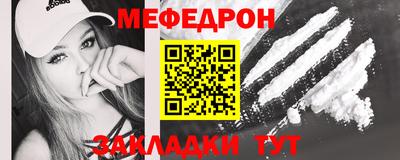 винт Ливны