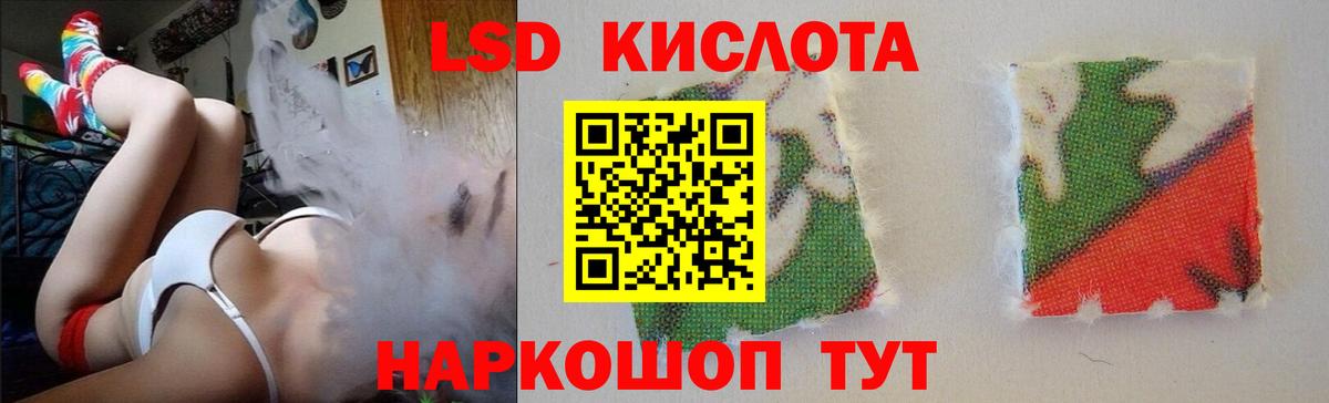LSD-25 экстази ecstasy  Вход с VPN  Северск 