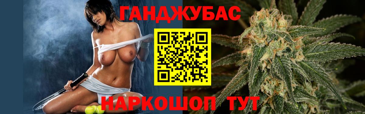 Бошки марихуана VHQ Северск
