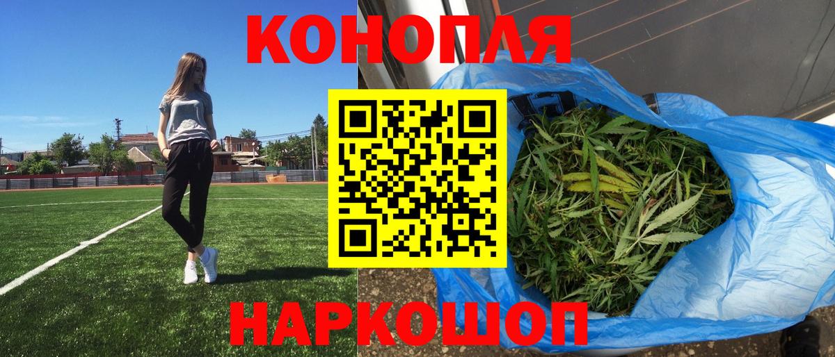 МАРИХУАНА AK-47  Вход с VPN  Канабис MAZAR  Северск  МАРИХУАНА конопля 
